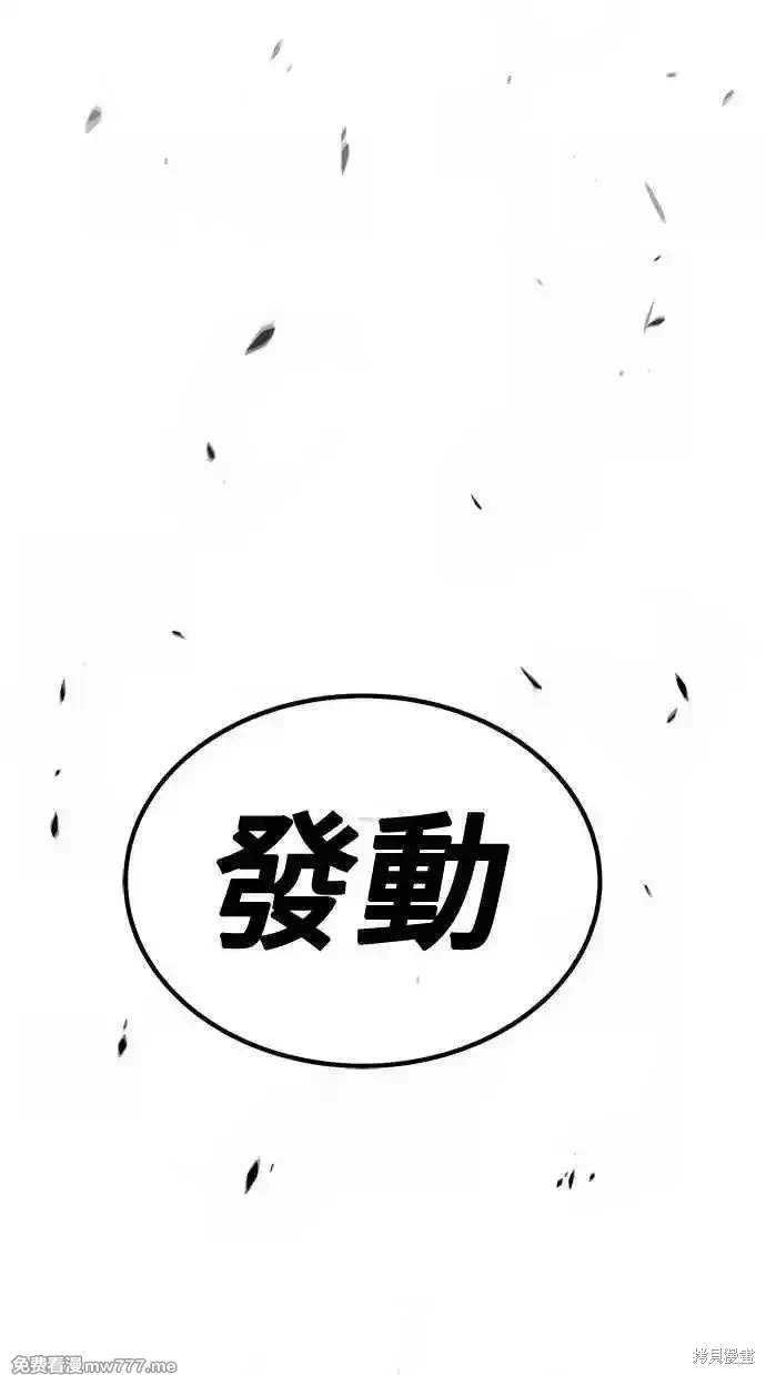 第二季 第34话86
