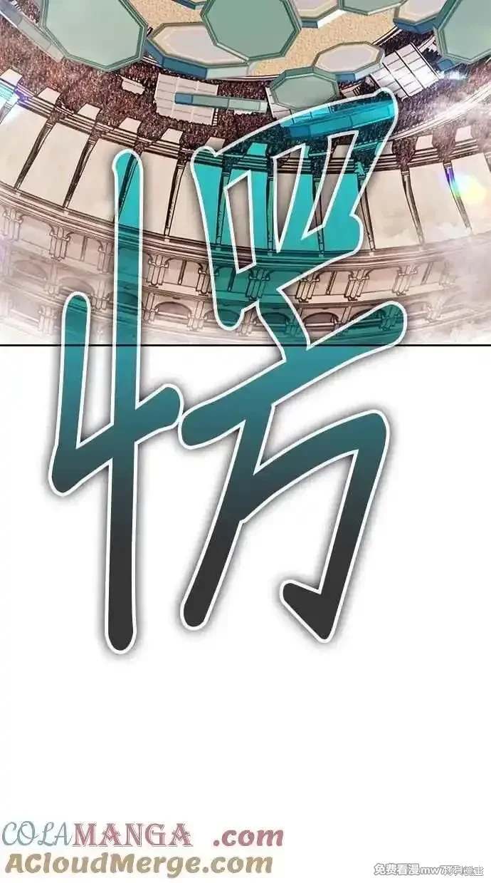 第二季 第34话92
