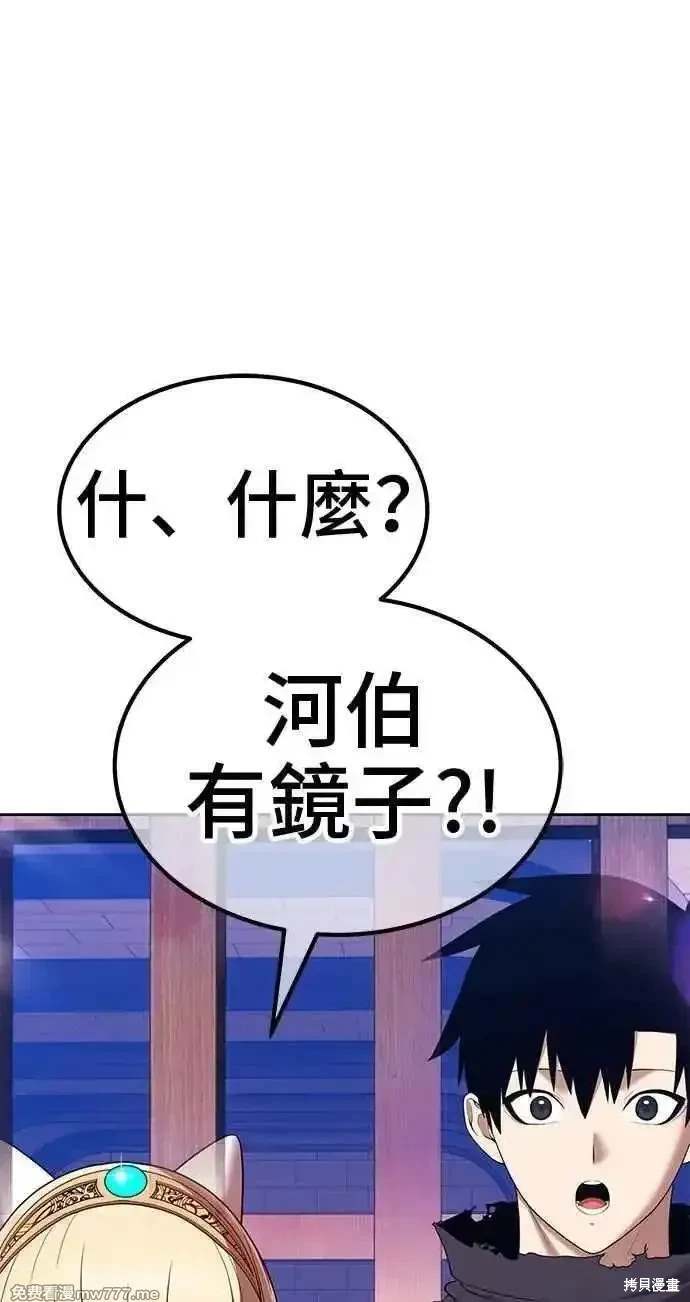 第二季 第34话99