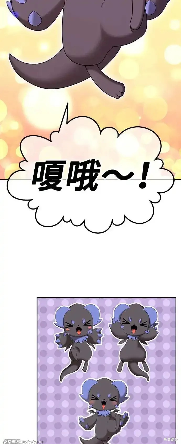第二季 第1话113