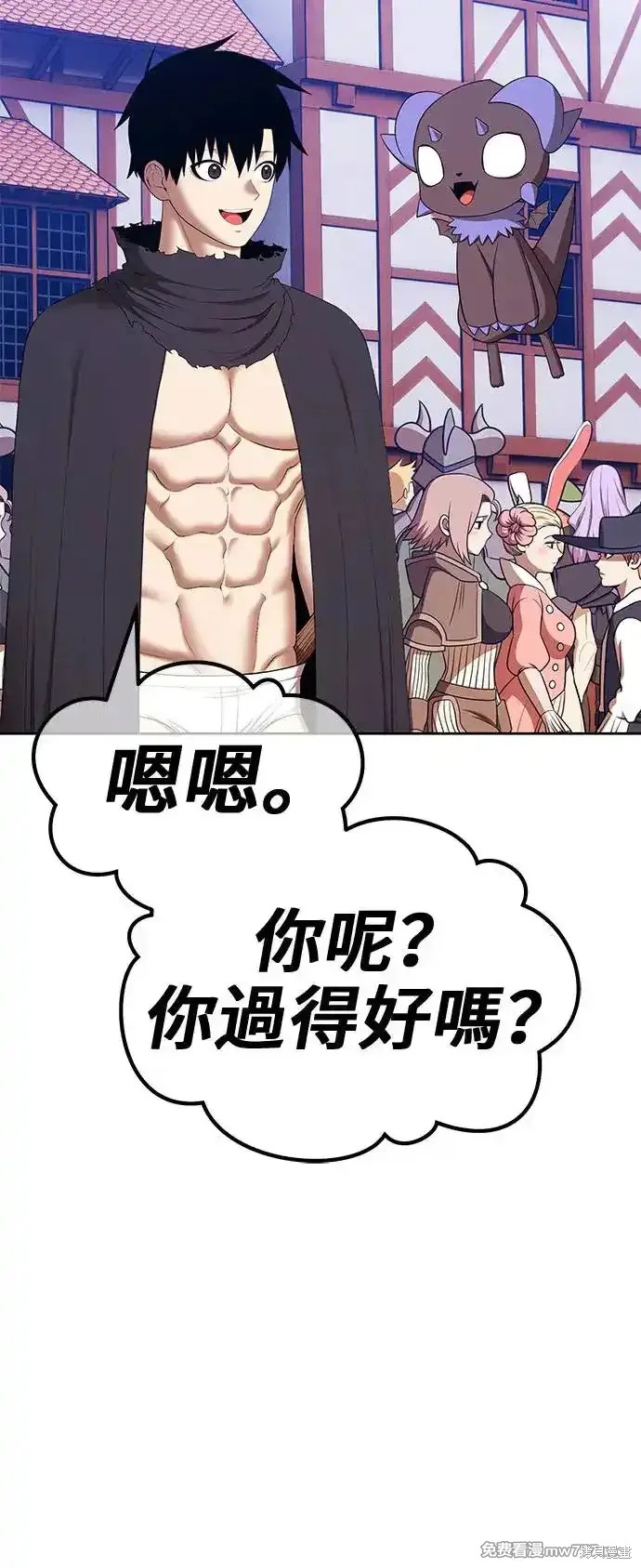 第二季 第1话115