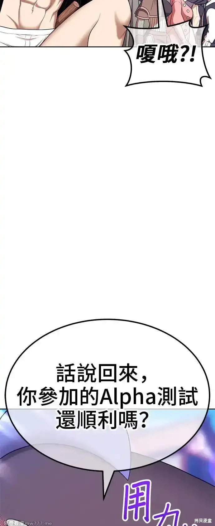 第二季 第1话117