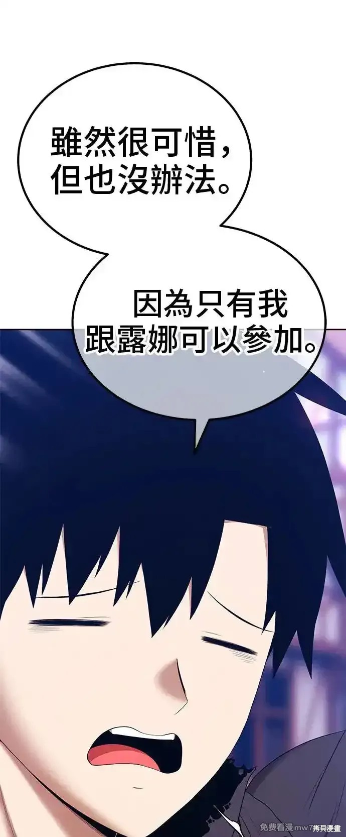 第二季 第1话119