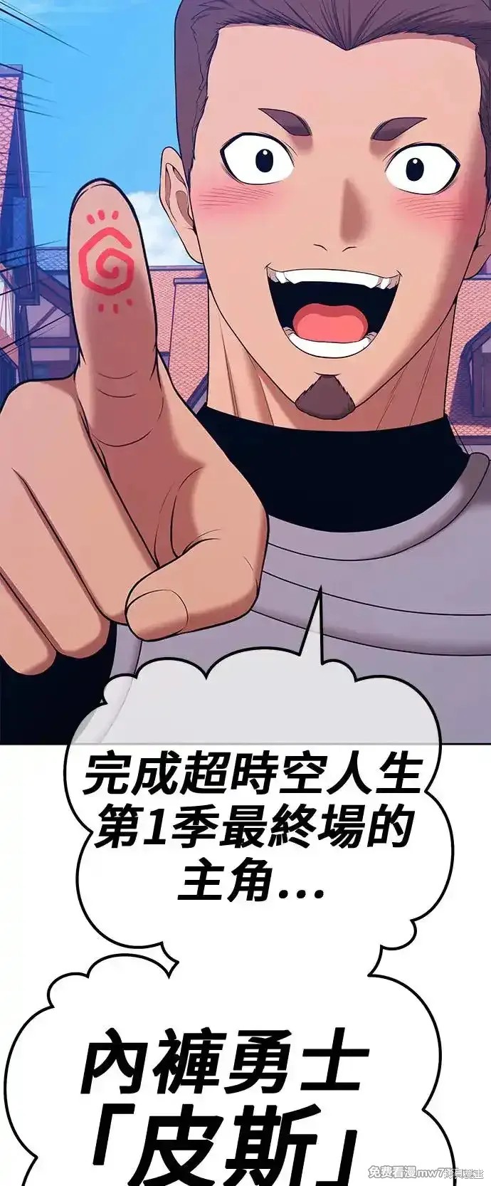 第二季 第1话124