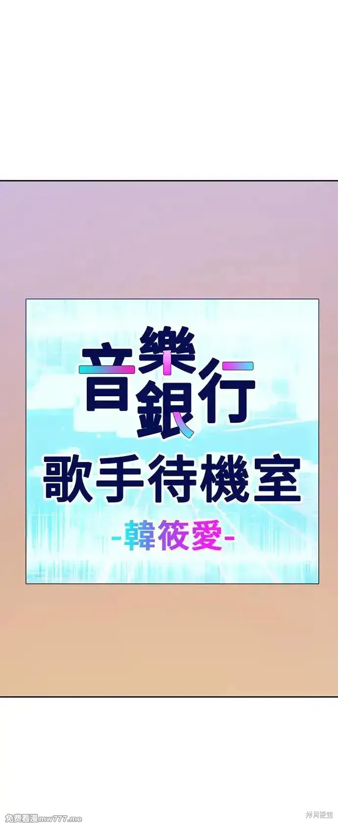 第二季 第1话141