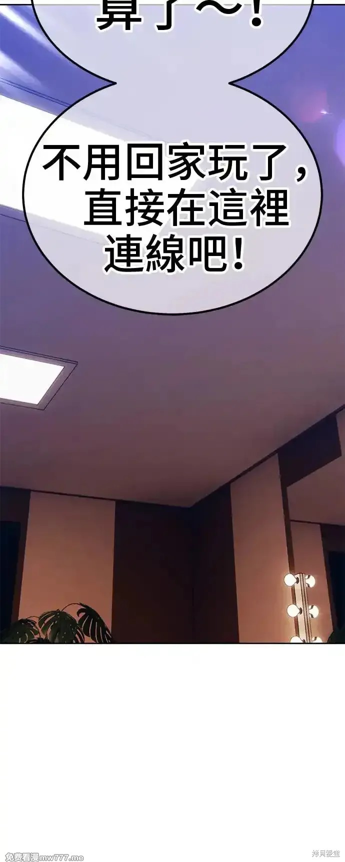 第二季 第1话153