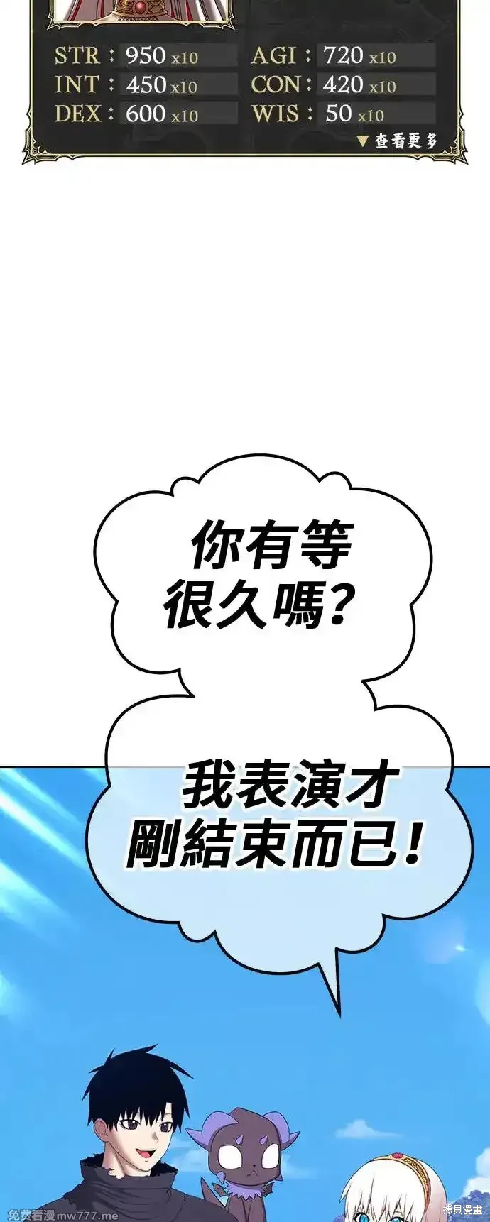 第二季 第1话166