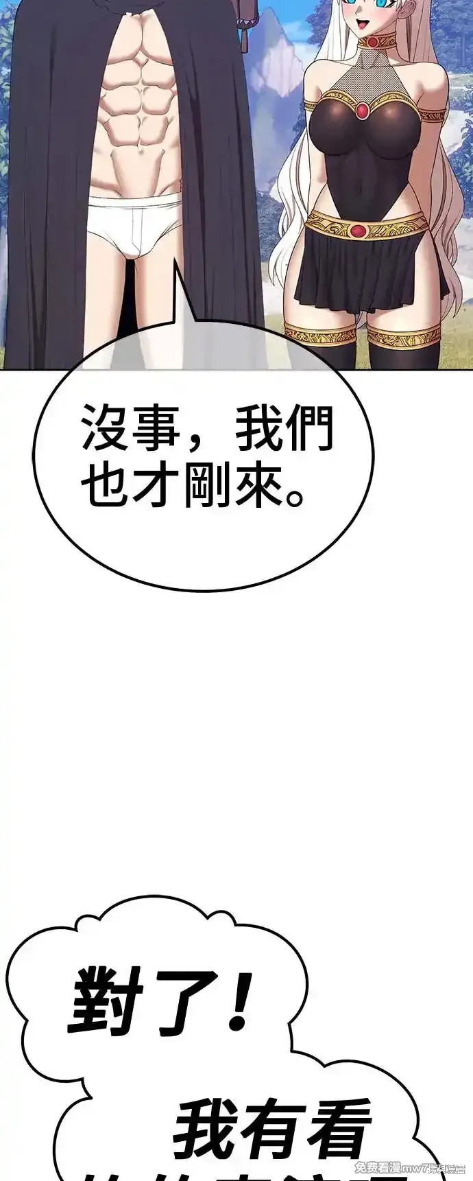 第二季 第1话167
