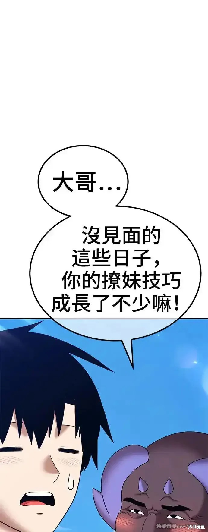 第二季 第1话172