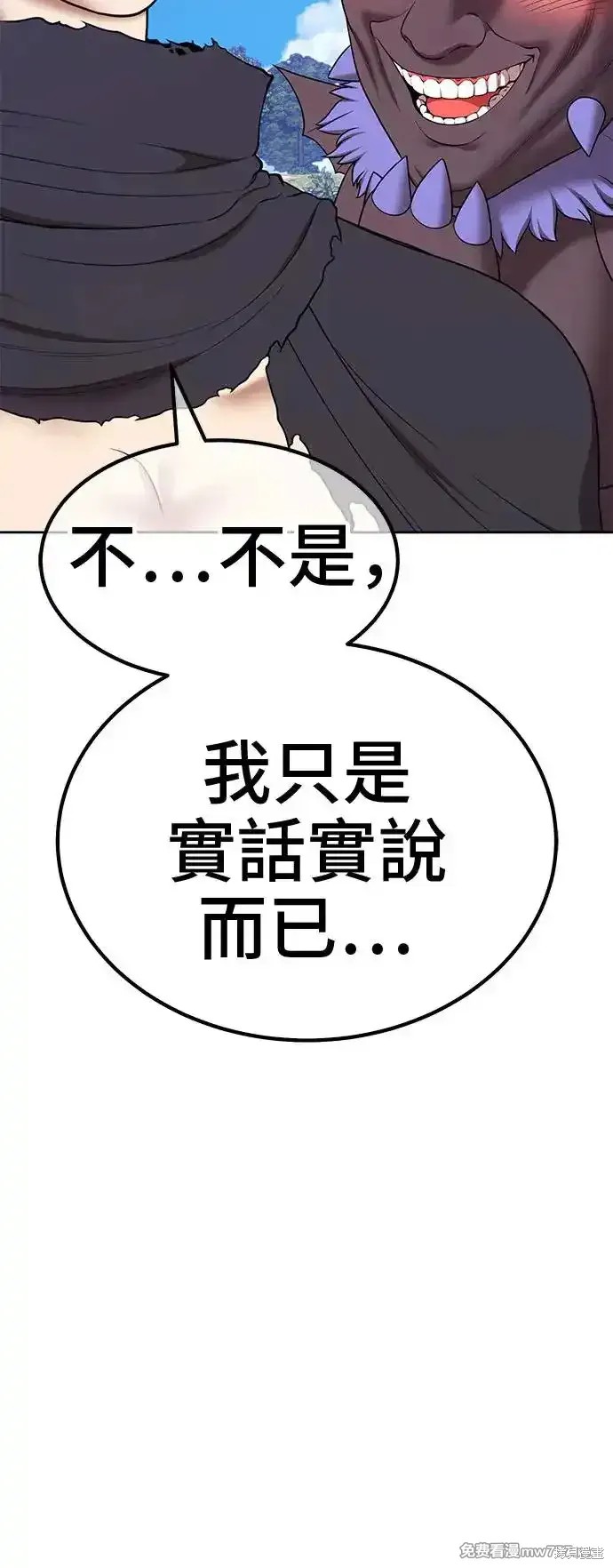 第二季 第1话173
