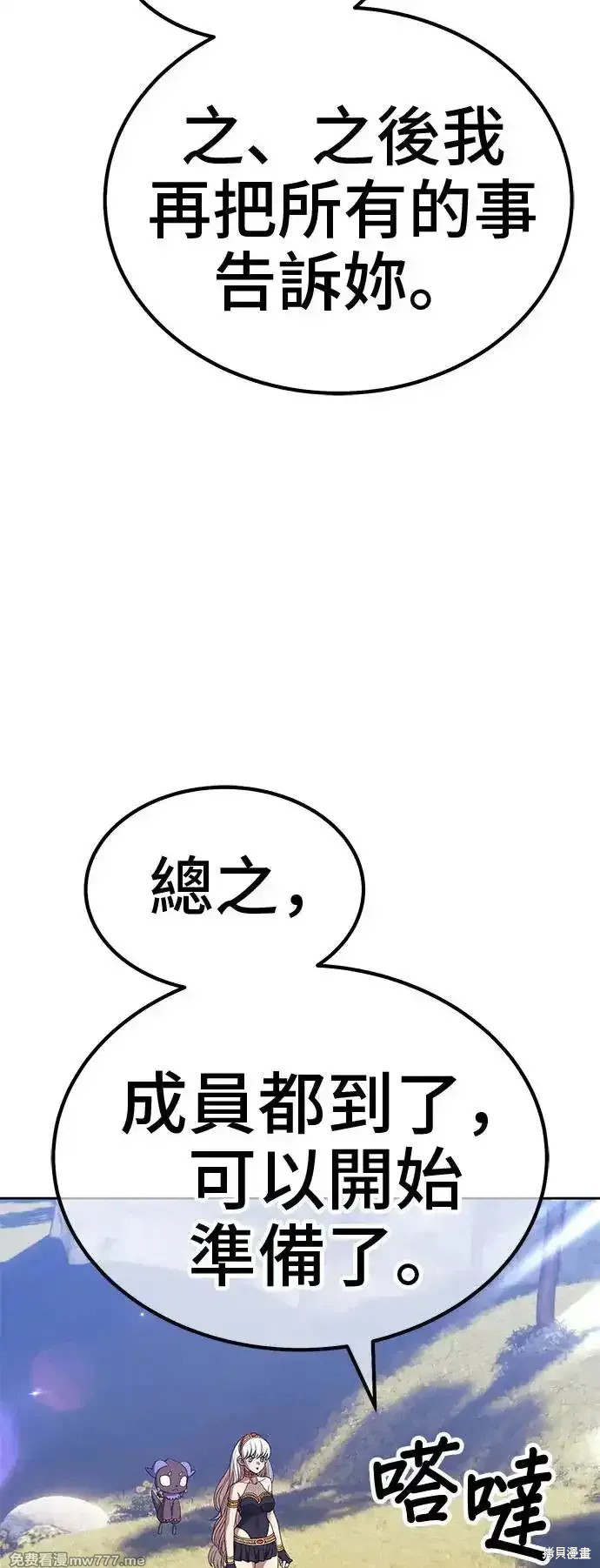 第二季 第1话188