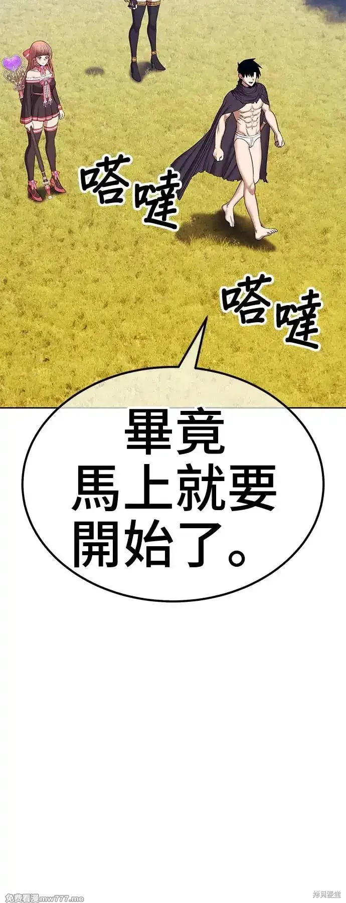 第二季 第1话189
