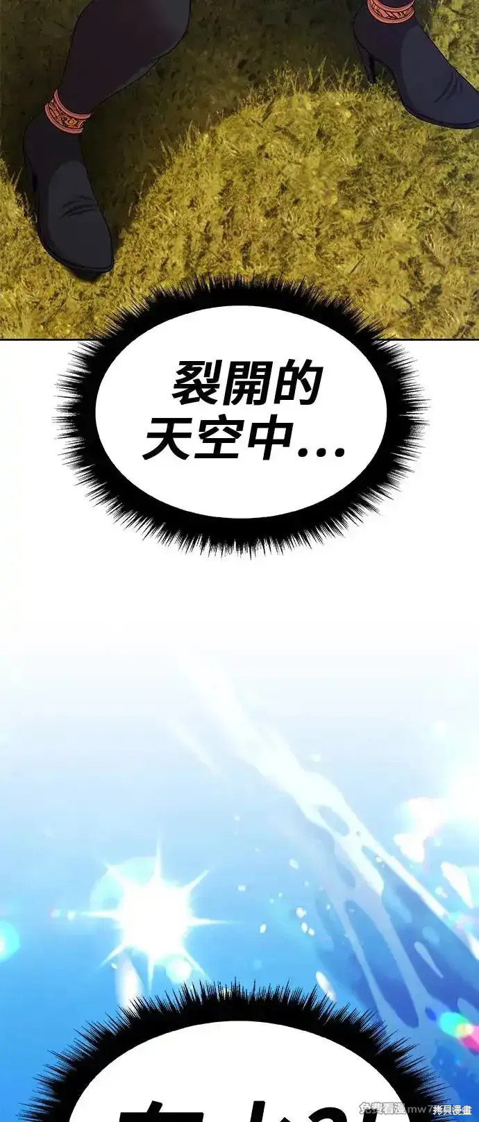 第二季 第1话205