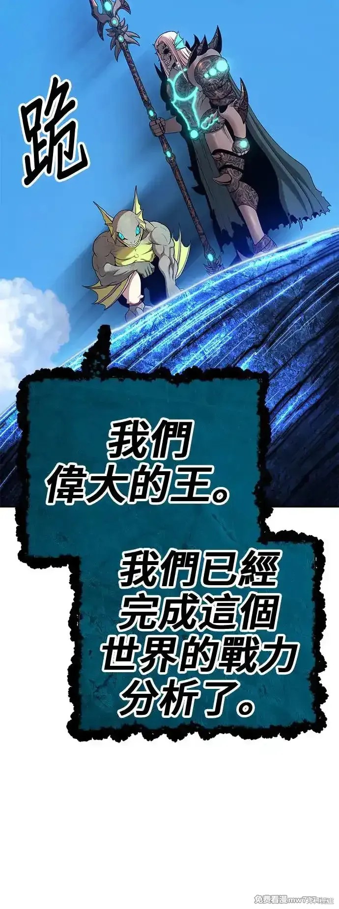 第二季 第1话234