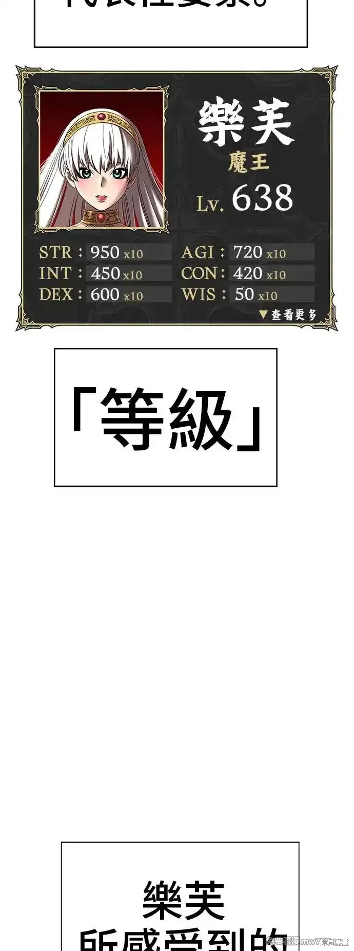 第二季 第1话240