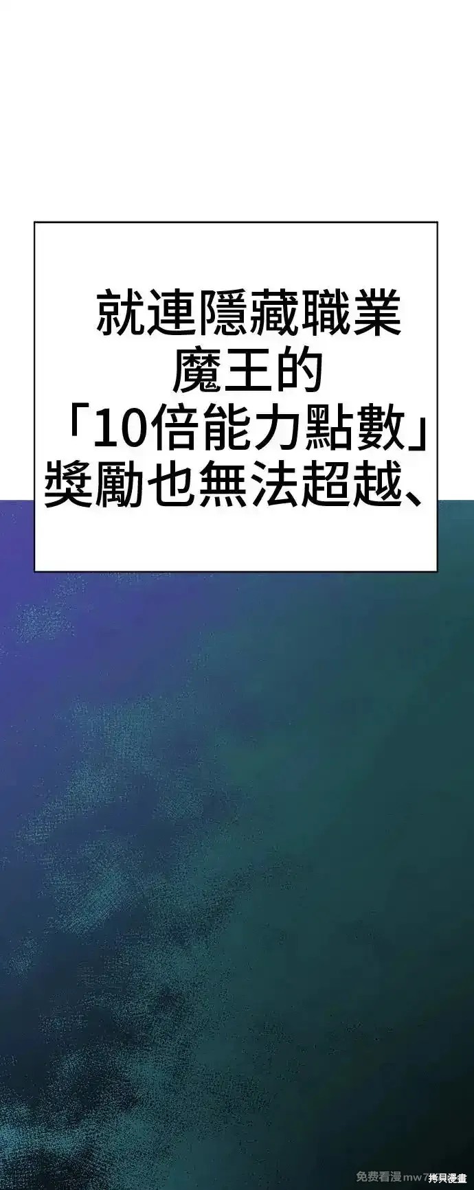 第二季 第1话242