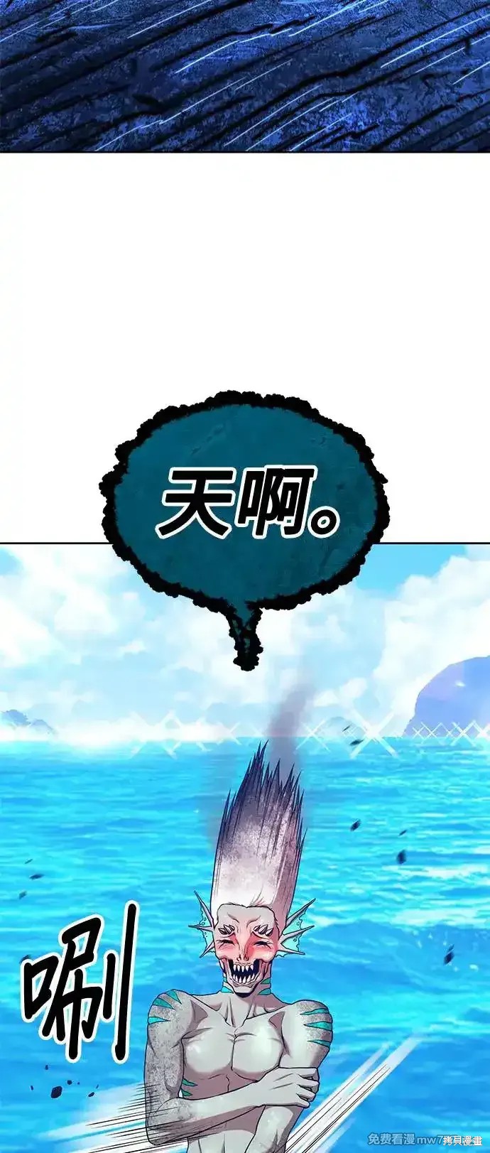 第二季 第1话257