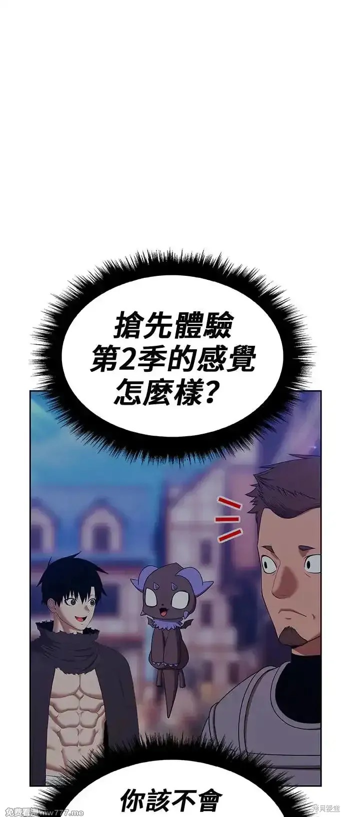 第二季 第1话262