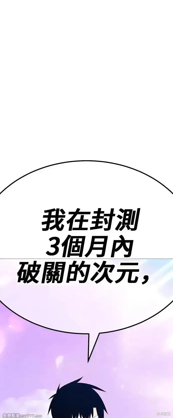 第二季 第1话269