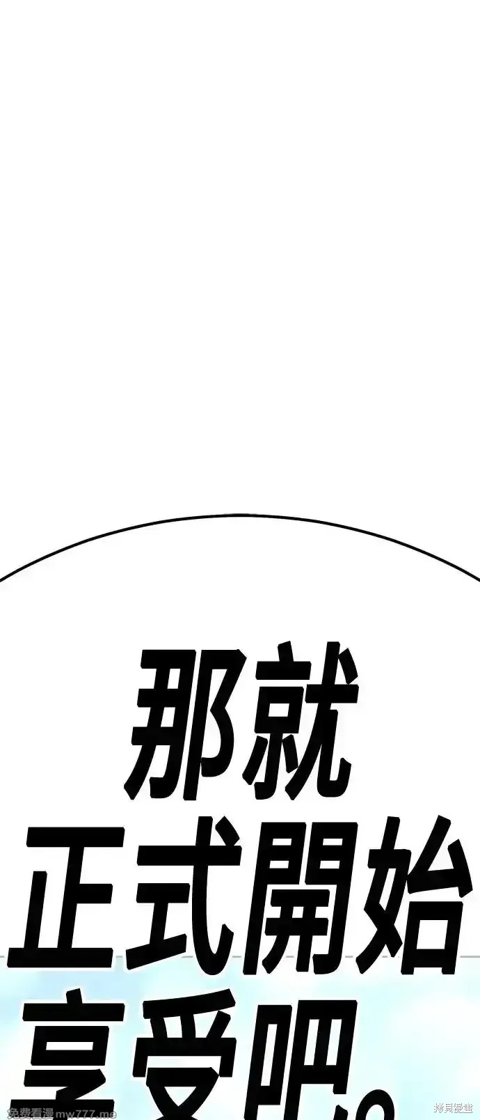 第二季 第1话280
