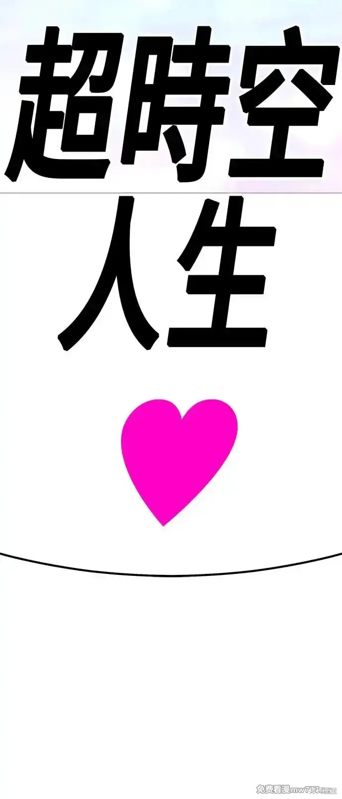 第二季 第1话283