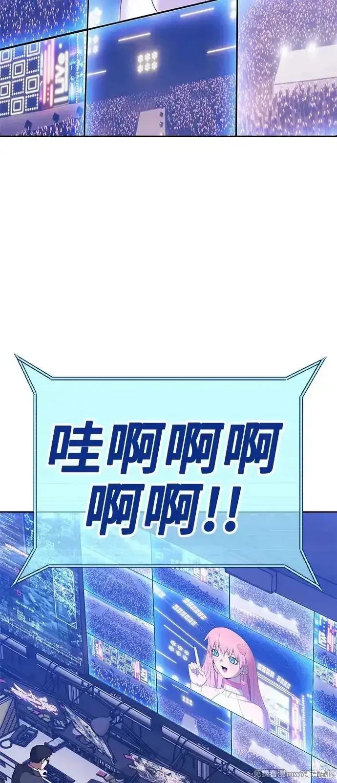 第二季 第1话30