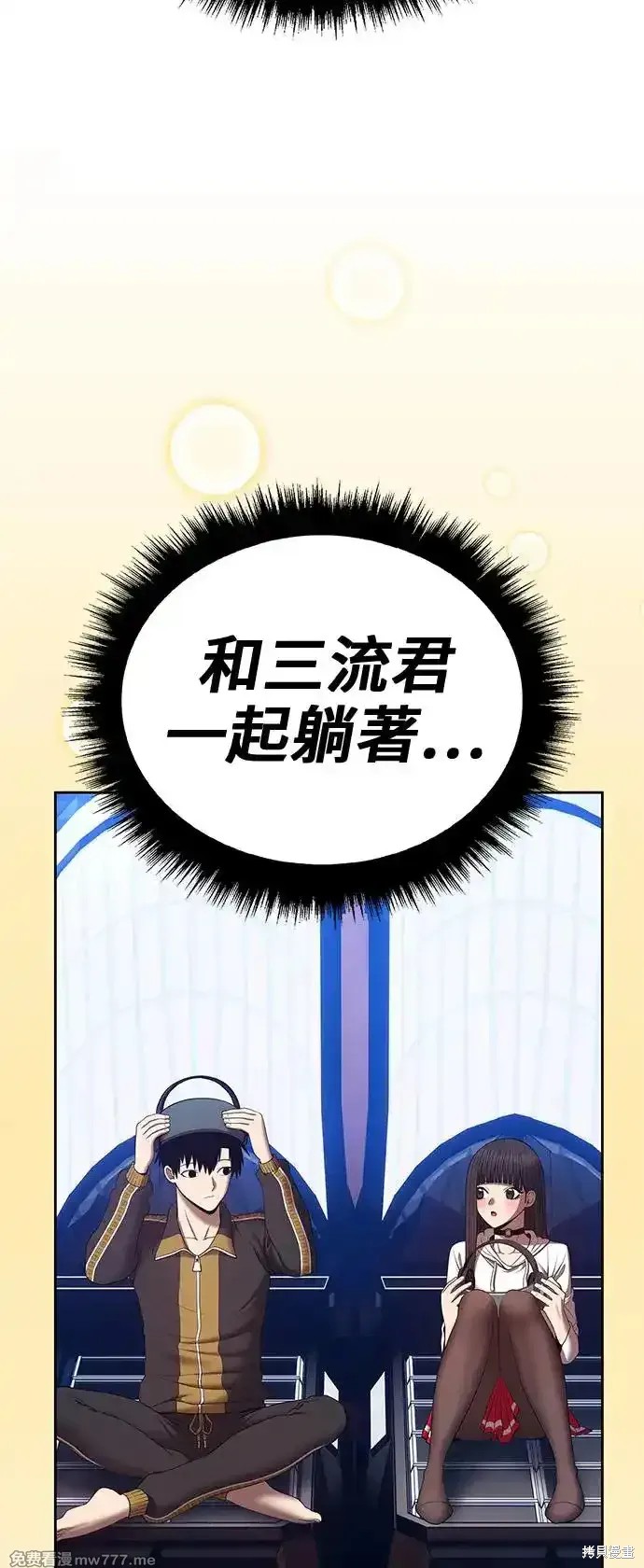 第二季 第1话306