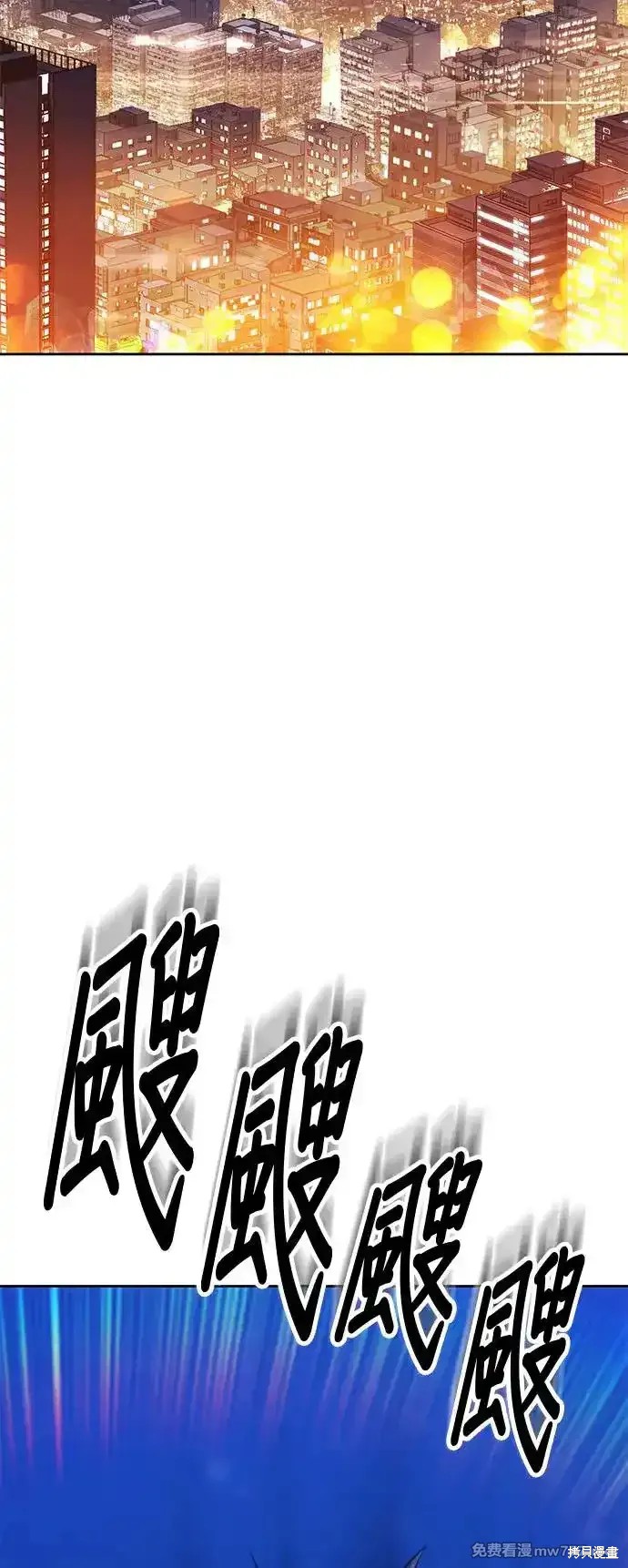 第二季 第1话319