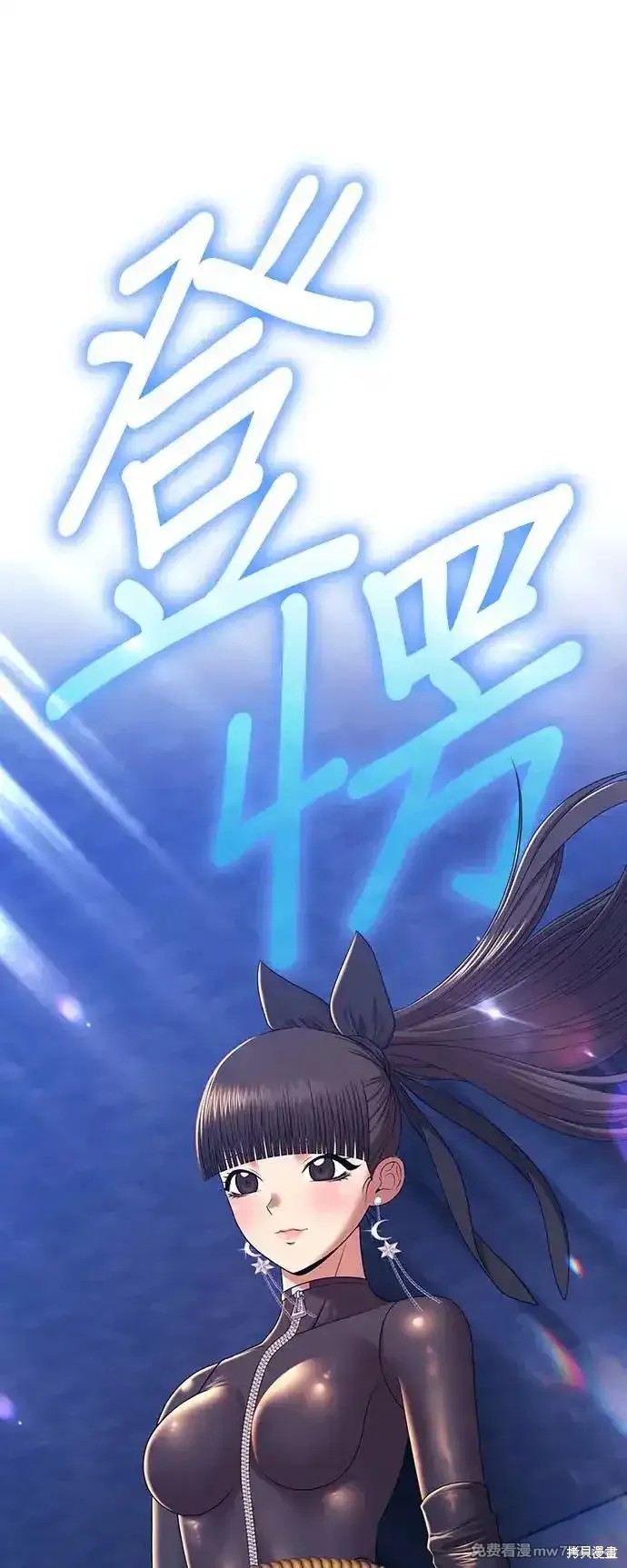 第二季 第1话321