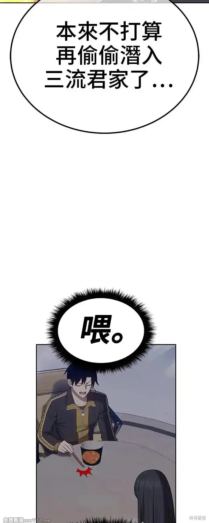 第二季 第1话326