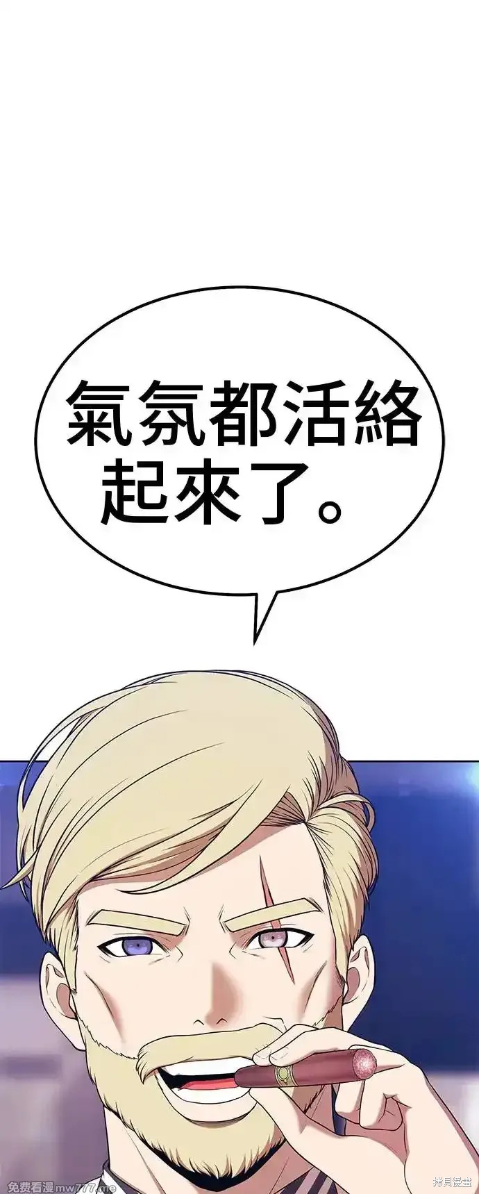 第二季 第1话33