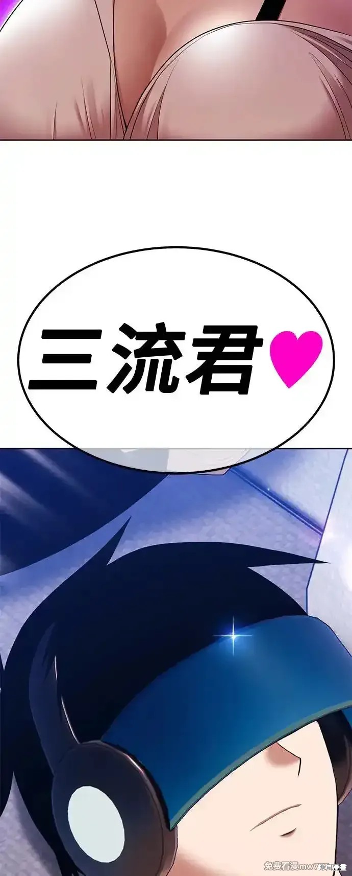 第二季 第1话354