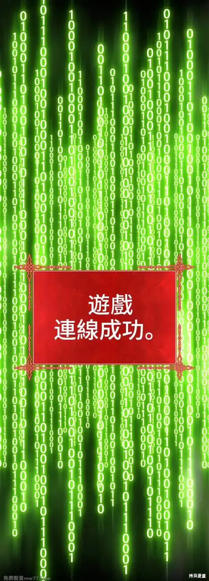 第二季 第1话72