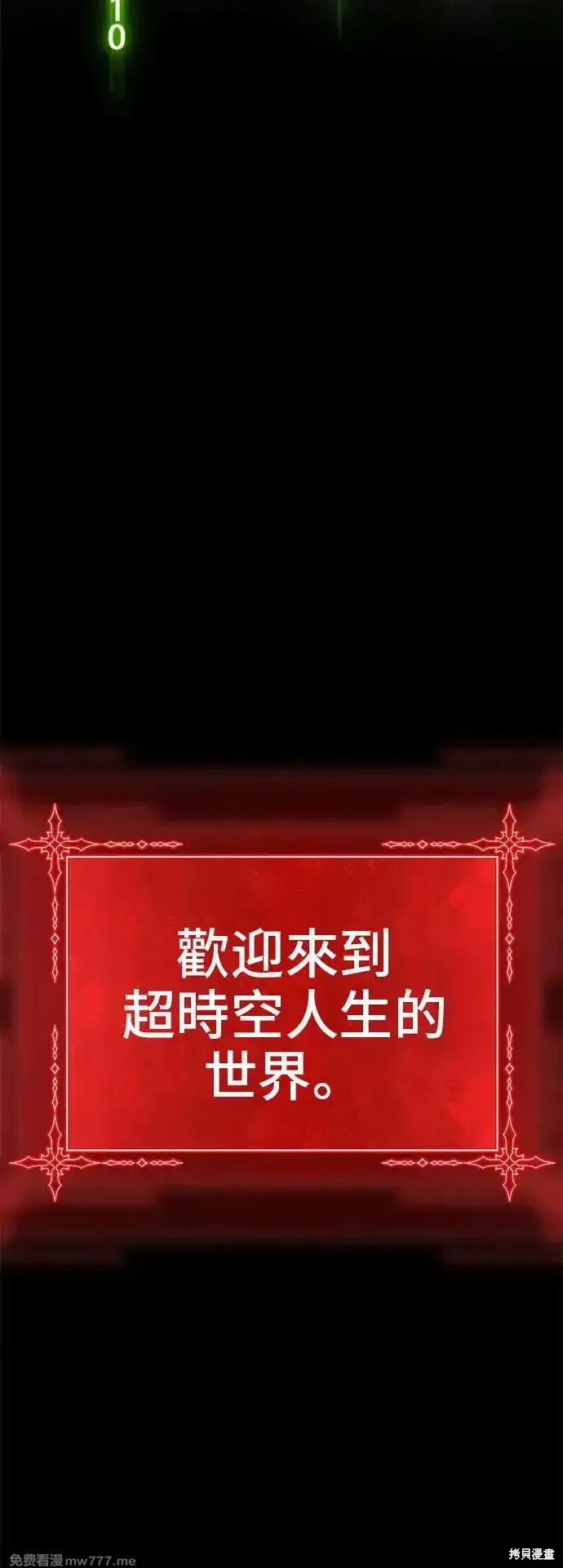 第二季 第1话73