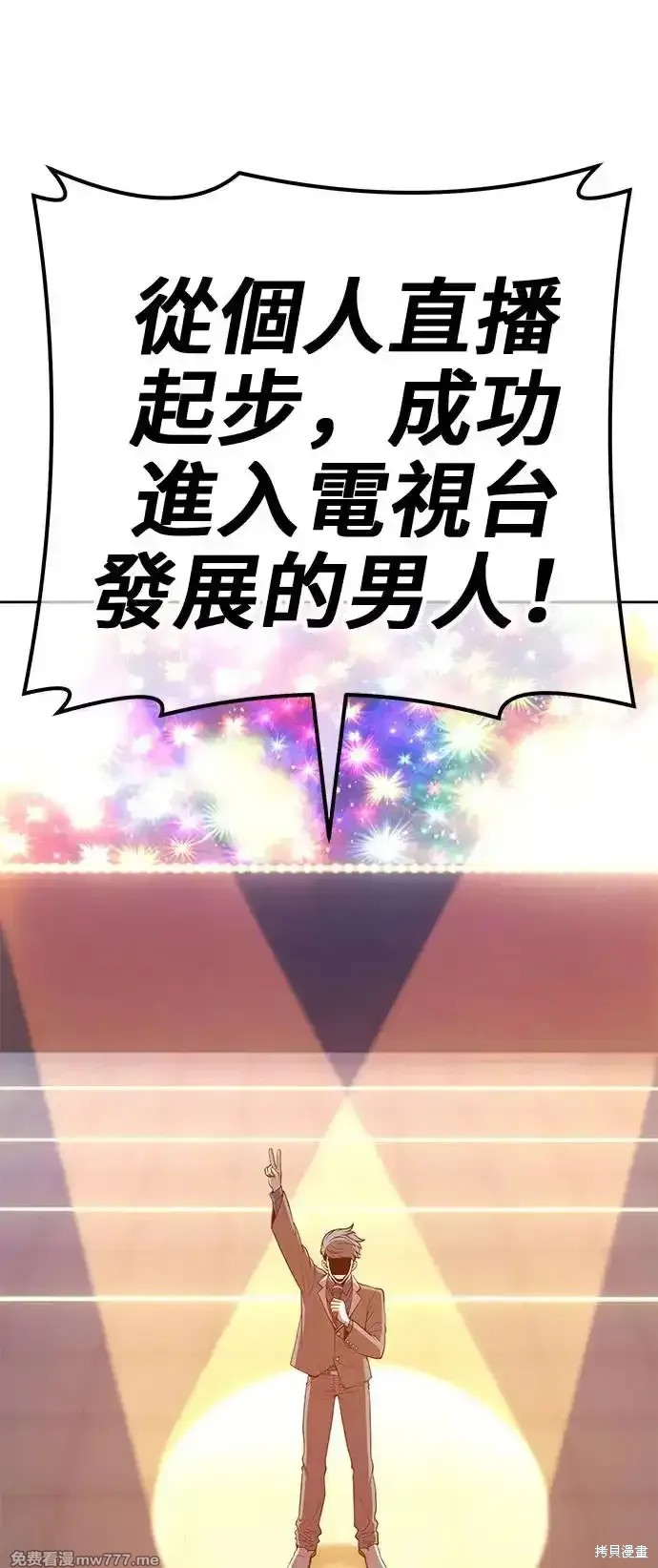 第二季 第1话8