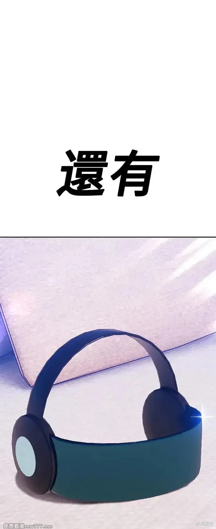 第二季 第1话86