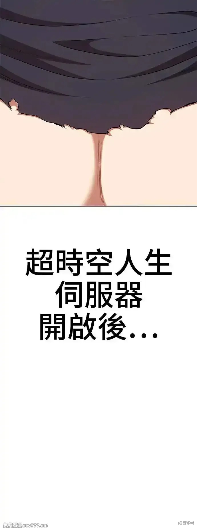 第二季 第1话99
