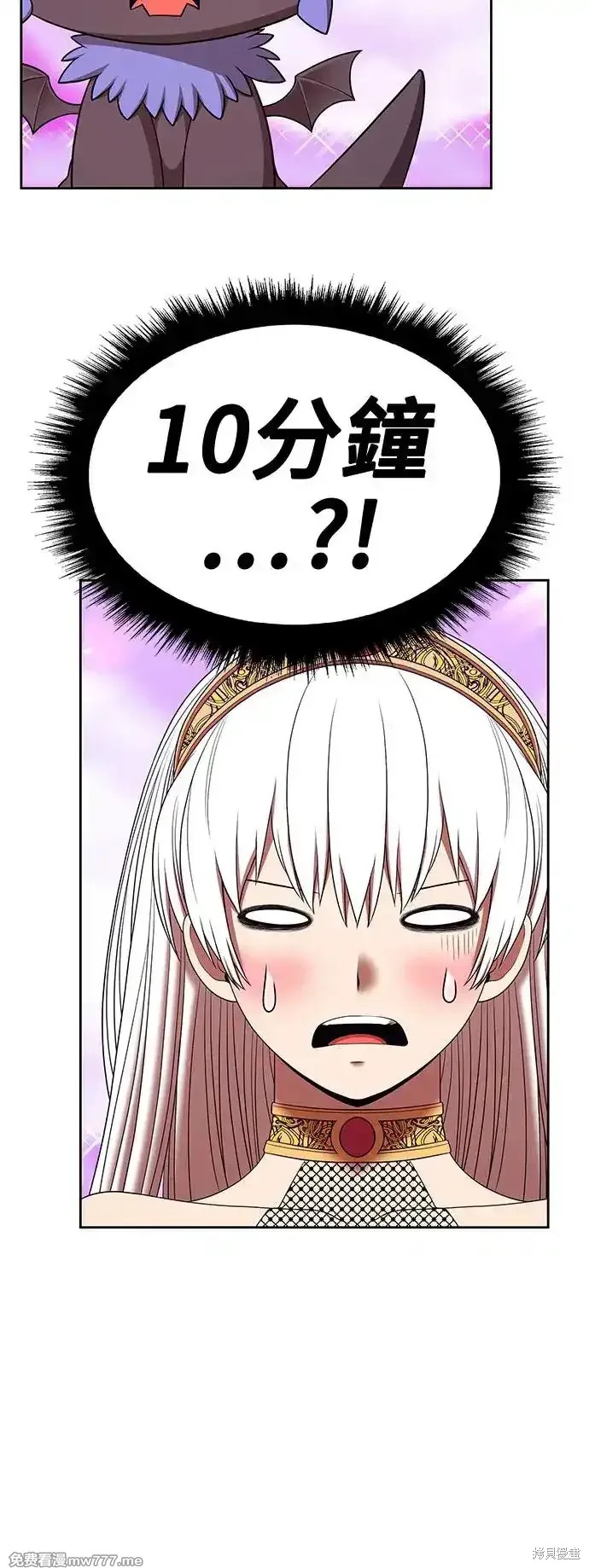第二季 第2话10