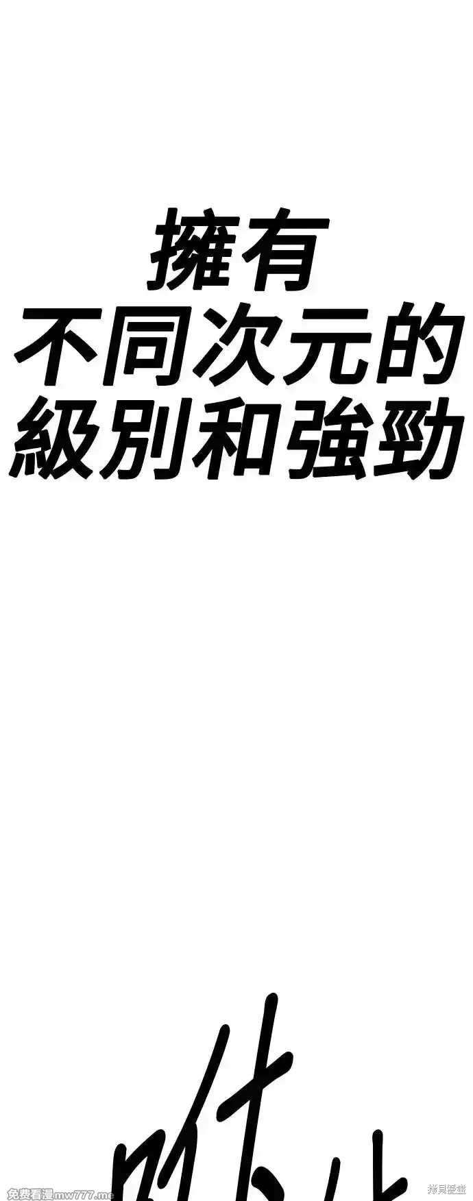 第二季 第2话100