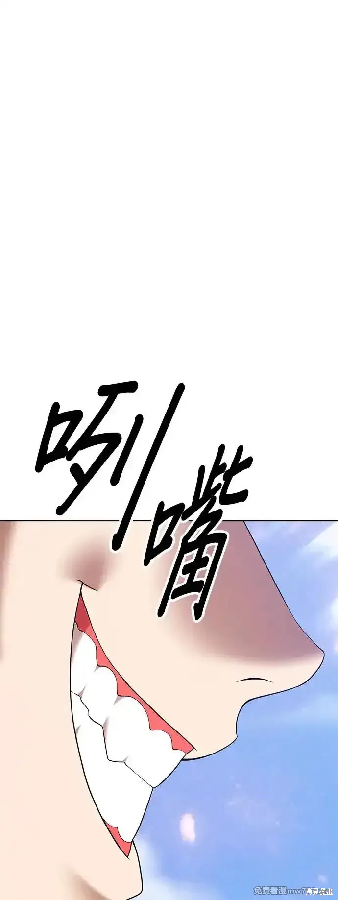 第二季 第2话11