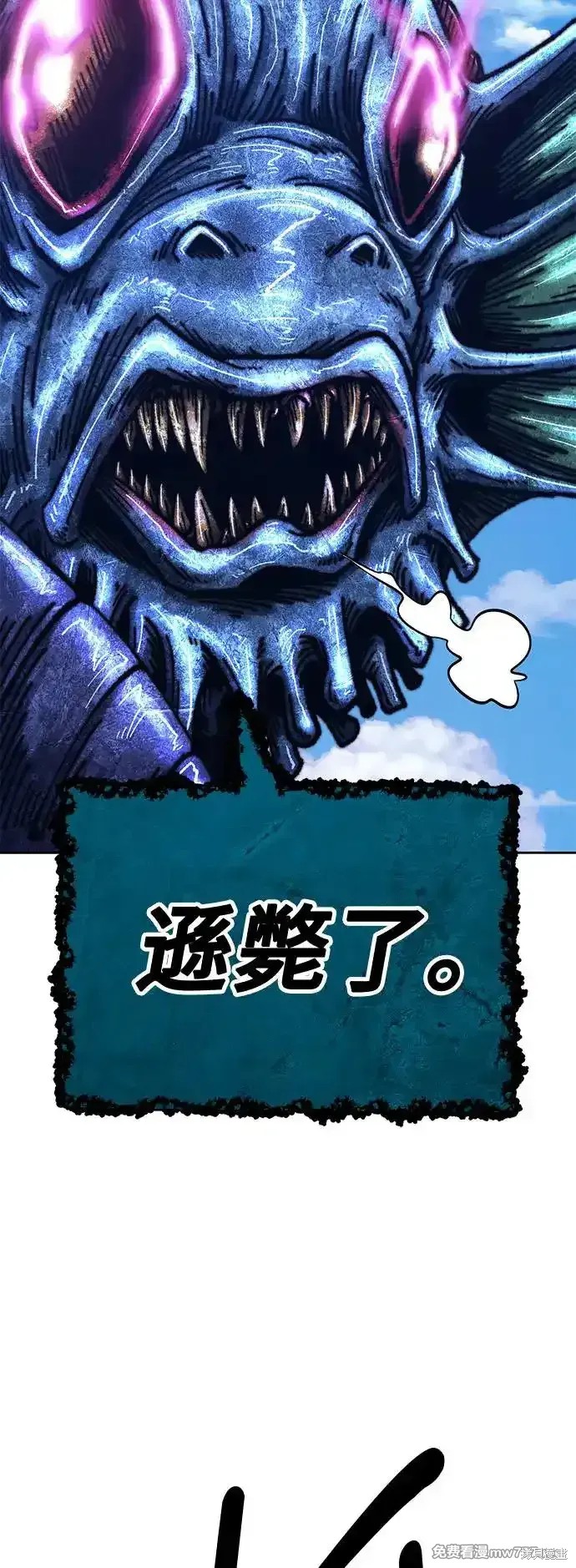 第二季 第2话112