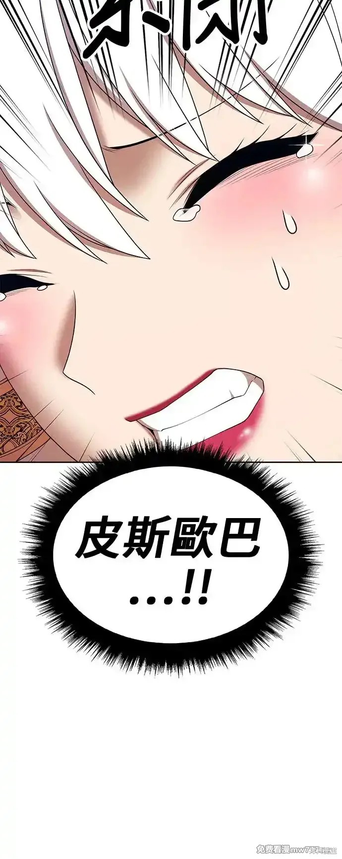 第二季 第2话121