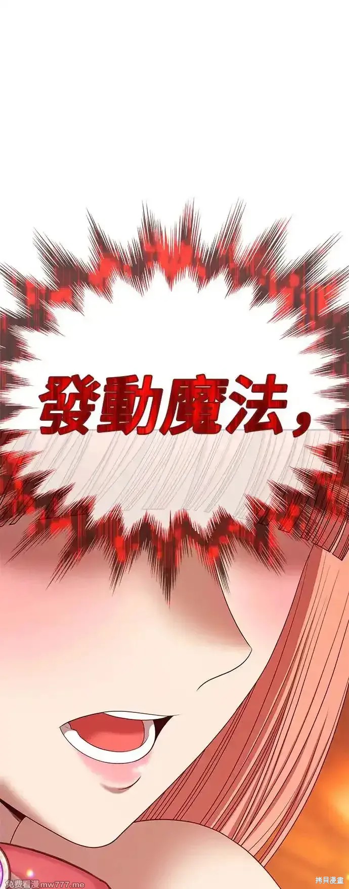 第二季 第2话123