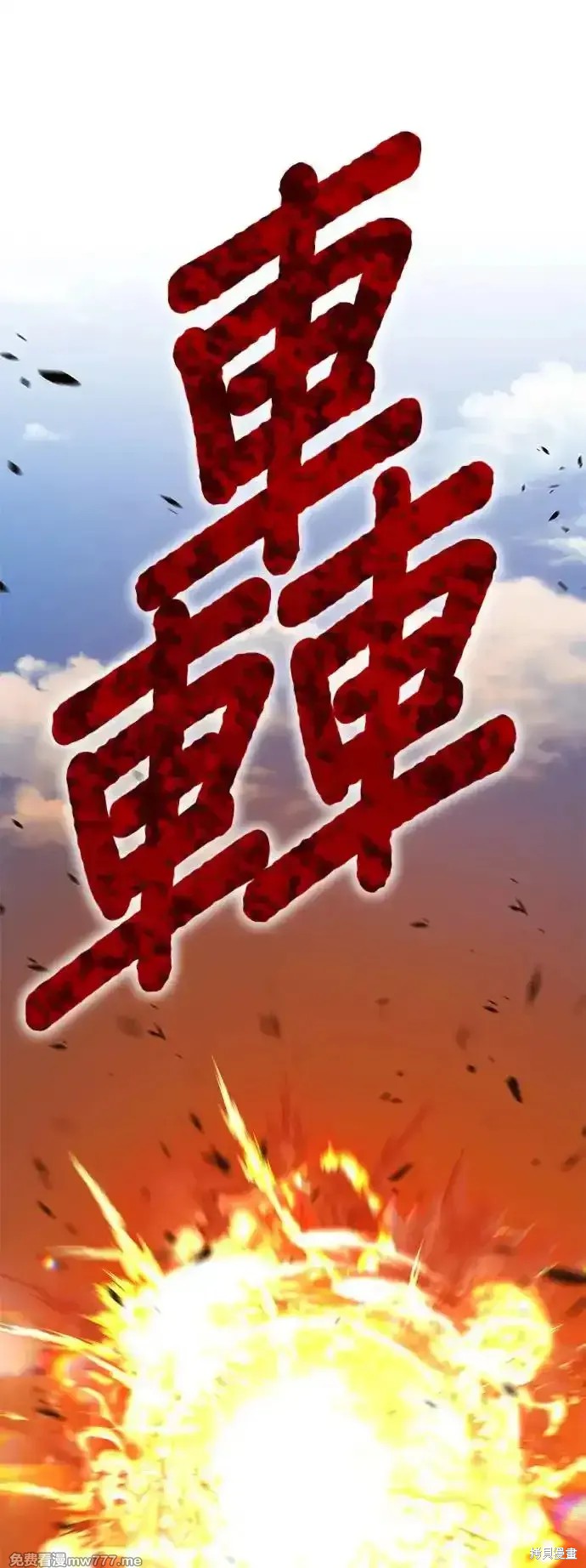 第二季 第2话142