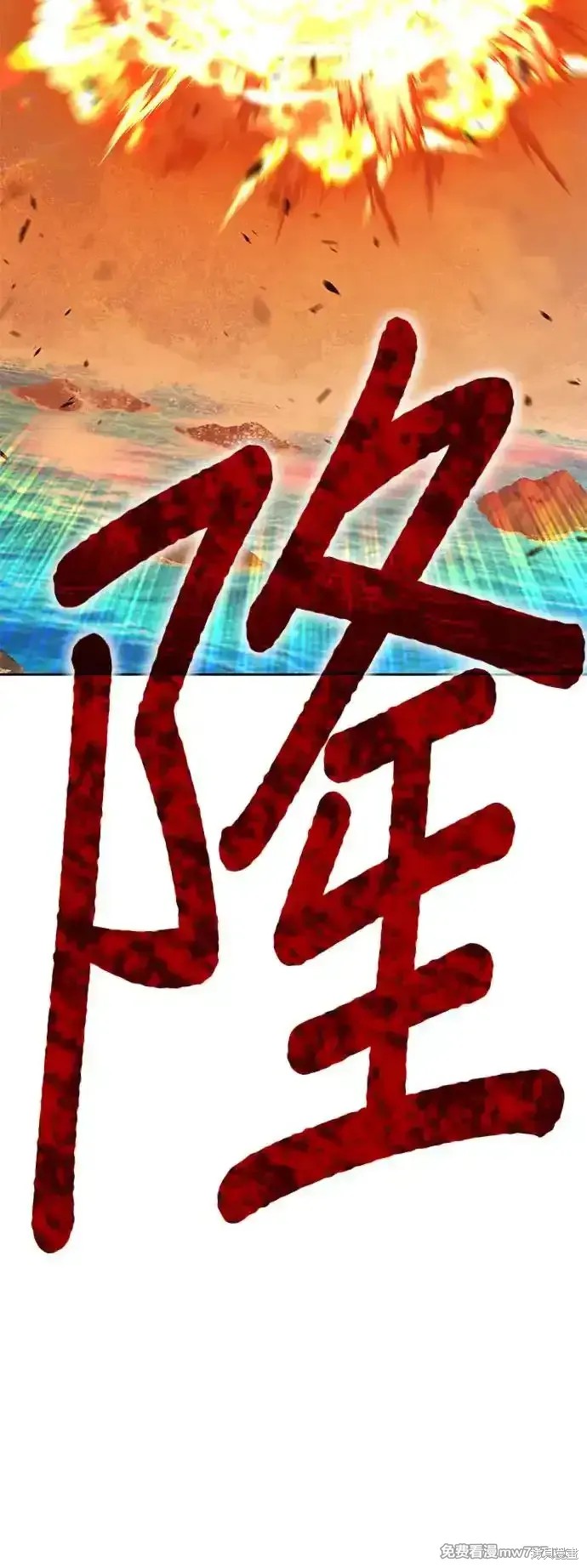 第二季 第2话143