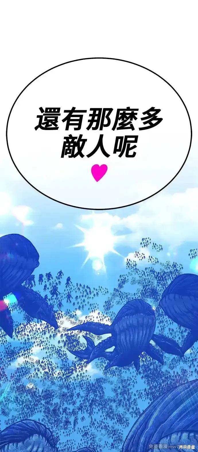 第二季 第2话149