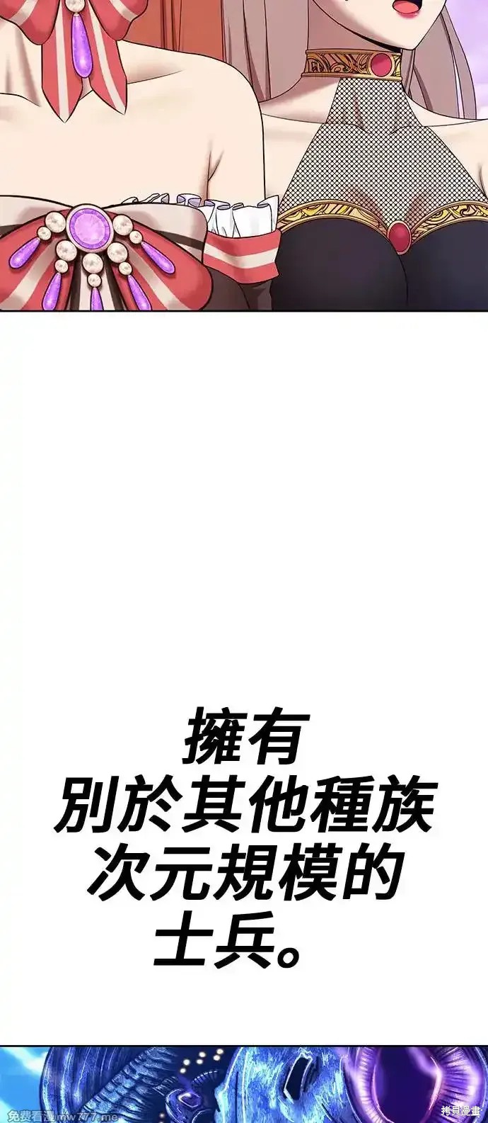 第二季 第2话160