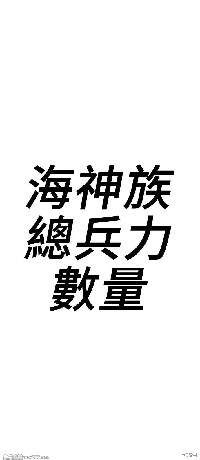 第二季 第2话162