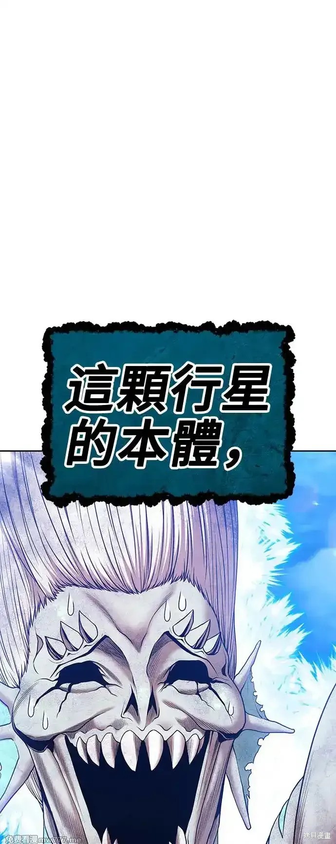 第二季 第2话191