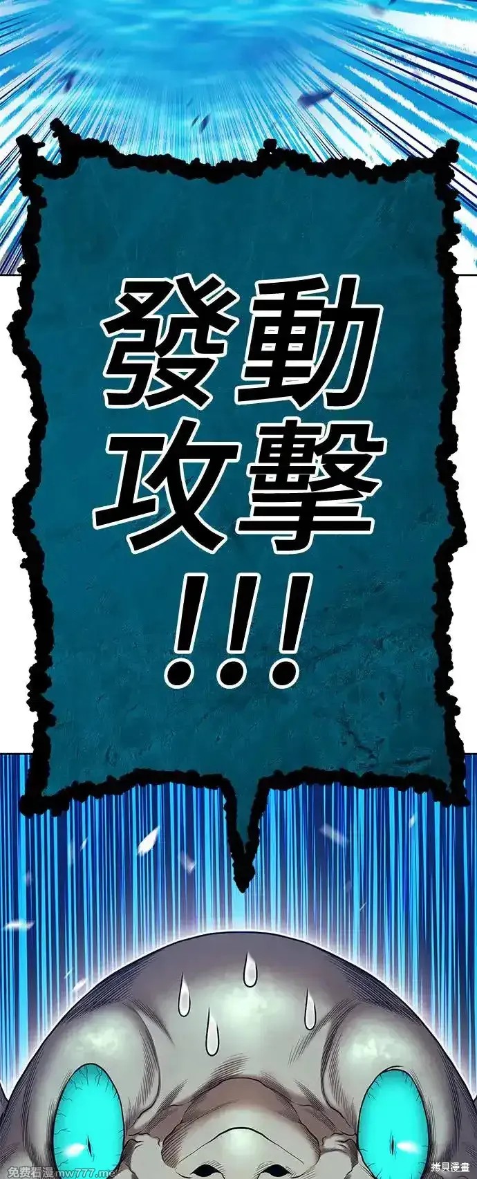 第二季 第2话22
